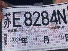 -大胖虎驾考驾校(郭巷训练场)