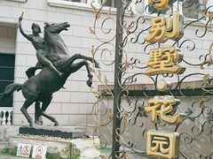 -上海安亭别墅花园酒店