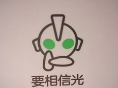 -众独空间沉浸式自习室(三阳路铂仕汇店)
