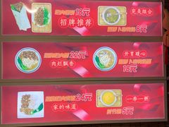 -喜卷·烂肉卷饼(广渠门店)