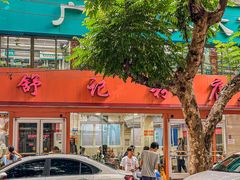 -舒记粉店(七星路店)