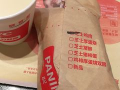 -肯德基(芳和店)