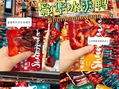 -郴州特产舜华临武鸭(郴州西站店)