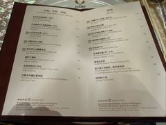 -8餐厅(新葡京酒店)