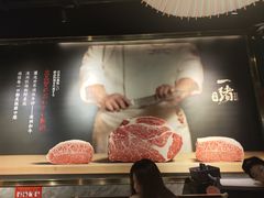 -一绪に寿喜烧自助(世茂广场店)