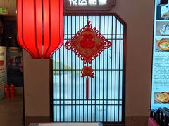 -淮安人家·悦达嘉宴(深圳路店)