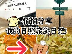 -巧克力渔家.小船海鲜胶东菜(万平口店)