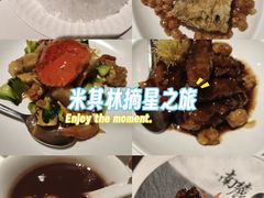 -南麓·浙里(外滩店)