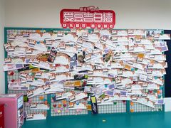 -微店Park(上海静安大悦城店)