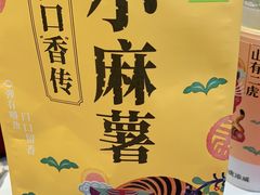 -奈雪的茶(杭大501城市广场PRO店)