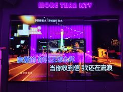 -星聚会KTV X Party(上海真如中海环宇城店)