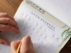 -少年書院·书法·围棋(驷马桥校区)