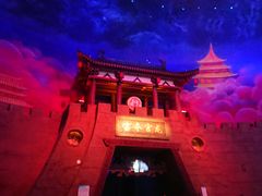 -青岛东方影都融创电影世界