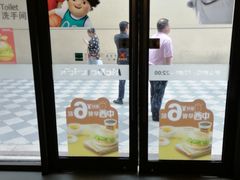 -麦当劳(长泰商业广场店)