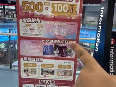 -永旺梦乐城(金银潭店)