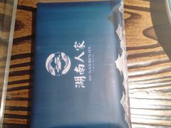 -湖南人家·家传湖南菜(水围店)