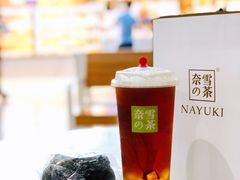 -奈雪的茶(深圳北站店)