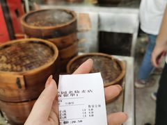 -宝华园百年老字号烧麦