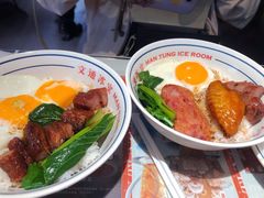 -文通冰室(温州万象城店)
