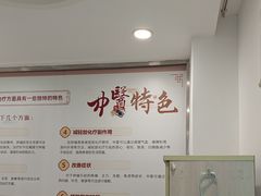 -上海仁爱医院