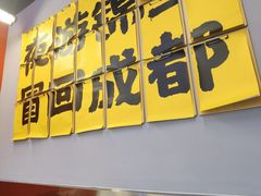 -蓉三少冒烤鸭·四川小吃集(北京首店)