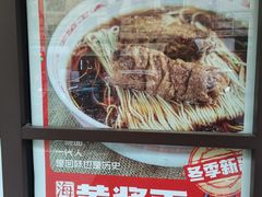 -吴茂兴本帮面(百色路店)