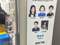 -方快PLUS照相馆(大上海时代广场店)