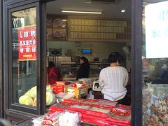 门面-长人馄饨铺(解放街店)