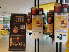 -麦当劳(桔城广场店)