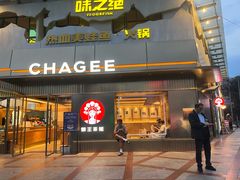 -霸王茶姬(五一路店)