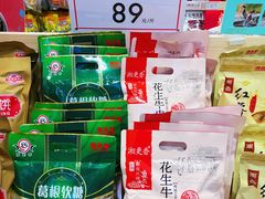 -舜华临武鸭·湖南零食特产(三王街店)