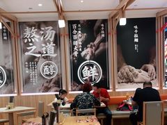 -味千拉面(瑞虹生活广场店)