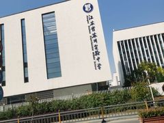 -江苏省苏州实验中学