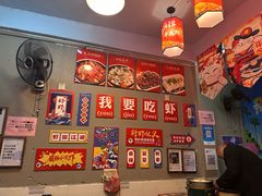 -吴记口味馆