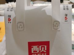 -西贝(东城万达广场店)