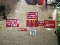 -左撇子私房面