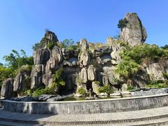 -粤晖园