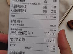 -成都你六姐·牛肉冒菜·麻辣香锅(长泰广场店)