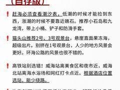 -幸福门
