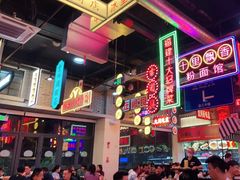 -王庄阿咪海鲜大排档(象园店)
