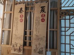 -御森堂. 中医养生. 美容按摩