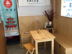 -一杯潮茶·专注潮汕茶饮(朝阳庄店)