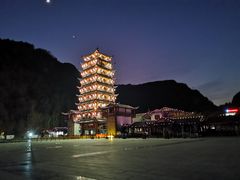 -印象鲵宴·张家界地标美食名片(溪布街店)