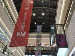 -万达广场(厦门湖里店)