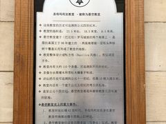 -悬空教堂