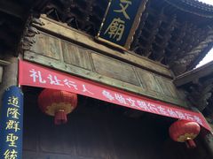 -大理文庙(大理古城)