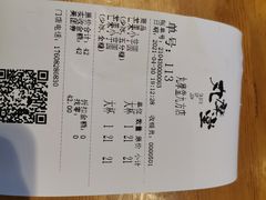 -丸摩堂鲜果茶(九方店)