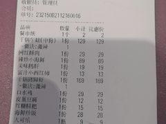 干锅牛蛙-椒行天下干锅牛蛙·(万宝店)