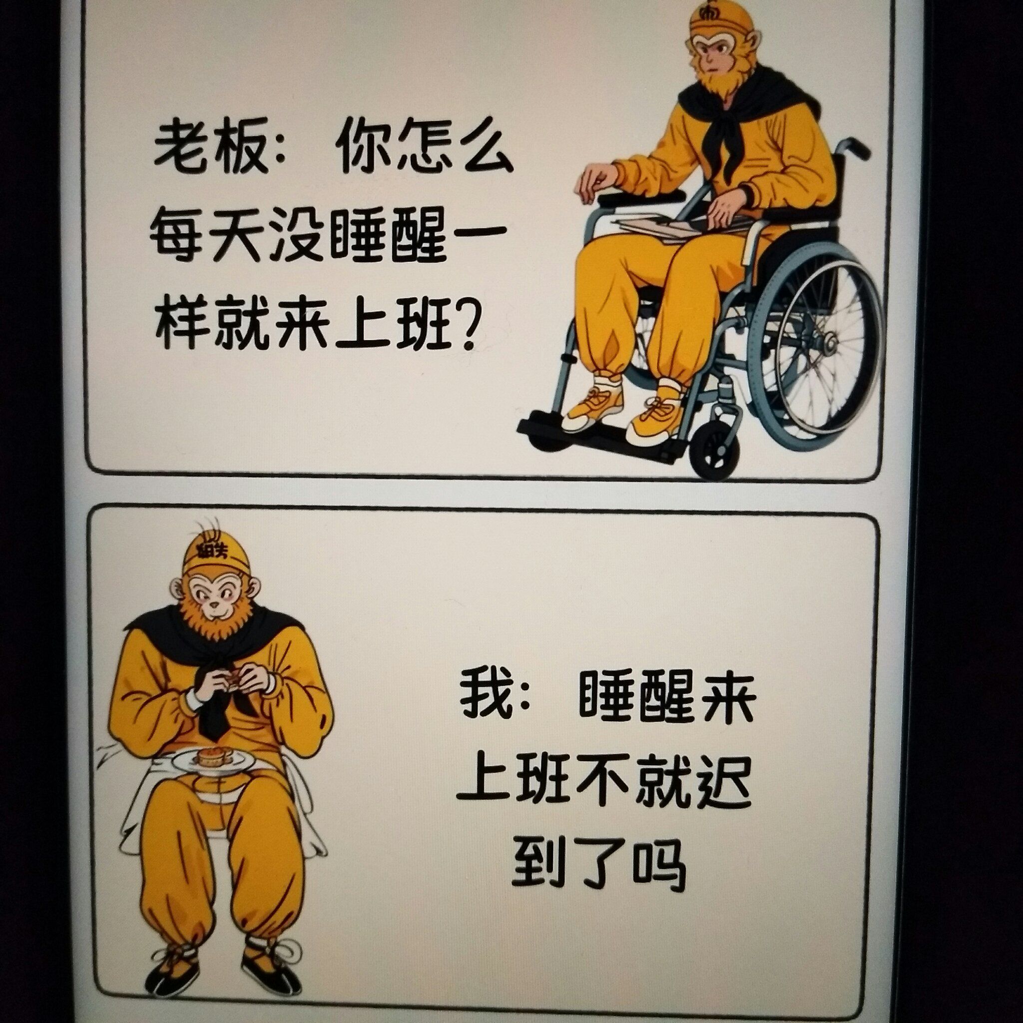 反省一下吧#生存法则就是你不能脆弱 #幽默笑话 #专治不开心搞笑视频