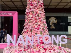 -文峰大世界(南大街店)